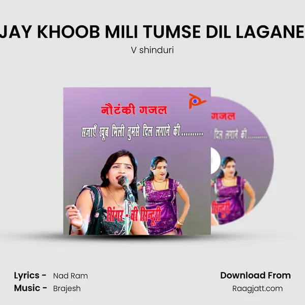 SAJAY KHOOB MILI TUMSE DIL LAGANE KE mp3 song