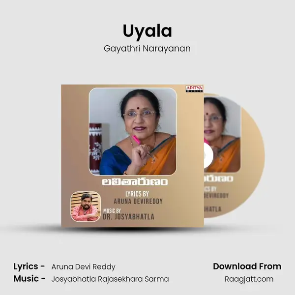 Uyala - Gayathri Narayanan album cover 