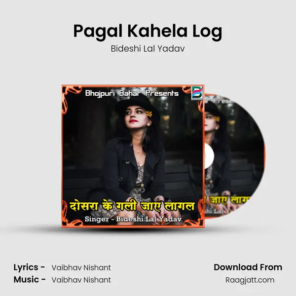 Pagal Kahela Log mp3 song