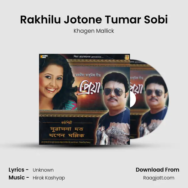 Rakhilu Jotone Tumar Sobi - Khagen Mallick album cover 