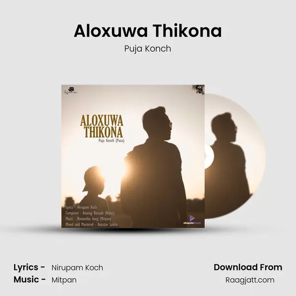 Aloxuwa Thikona mp3 song