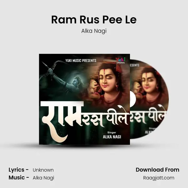 Ram Rus Pee Le mp3 song