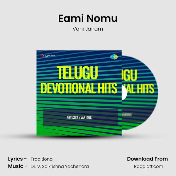 Eami Nomu - Vani Jairam album cover 