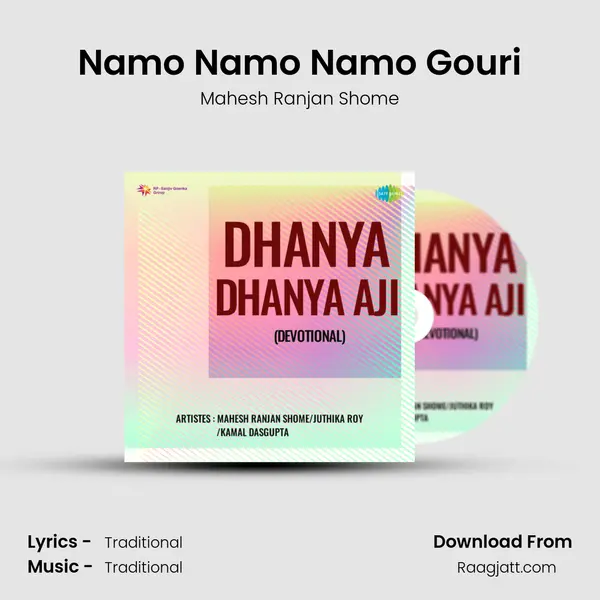 Namo Namo Namo Gouri - Mahesh Ranjan Shome album cover 