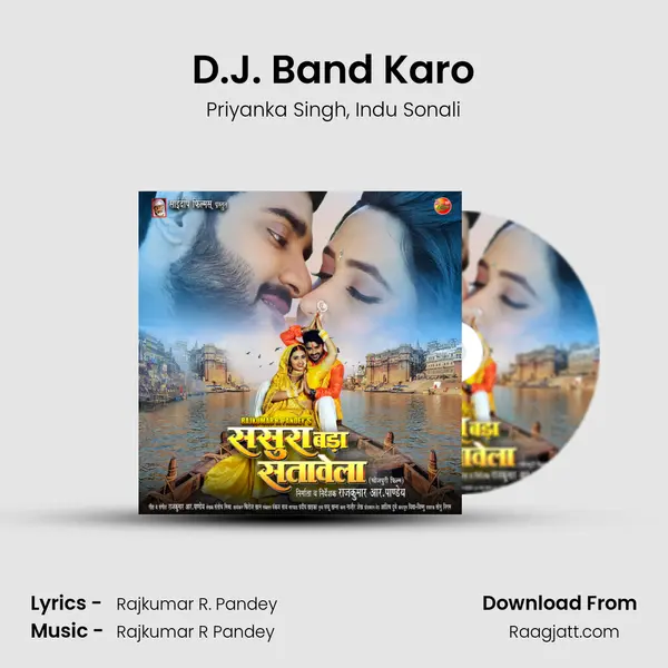 D.J. Band Karo - Priyanka Singh album cover 