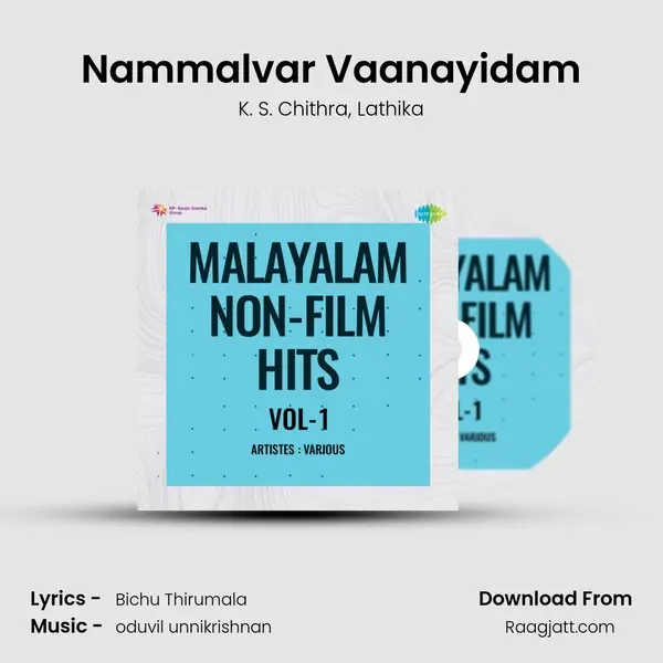 Nammalvar Vaanayidam mp3 song