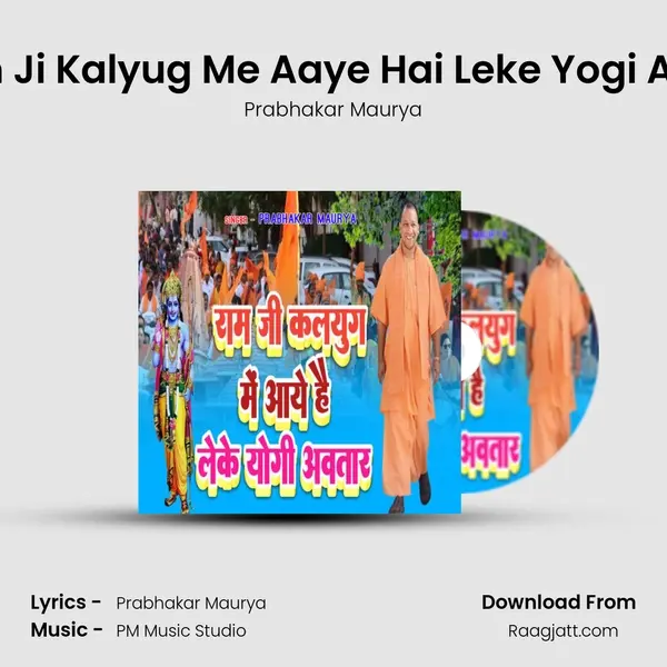 Ram Ji Kalyug Me Aaye Hai Leke Yogi Avtar - Prabhakar Maurya album cover 