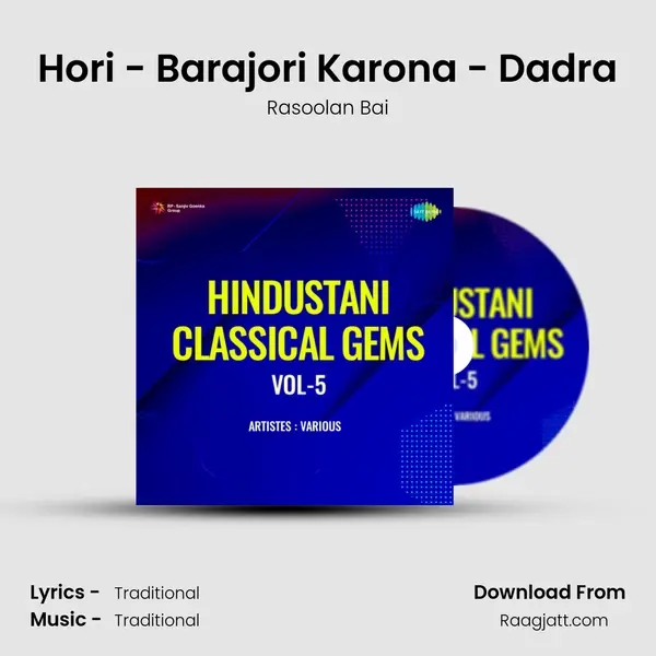 Hori - Barajori Karona - Dadra - Rasoolan Bai album cover 