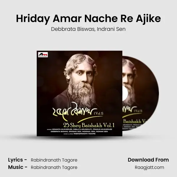 Hriday Amar Nache Re Ajike - Debbrata Biswas mp3 song