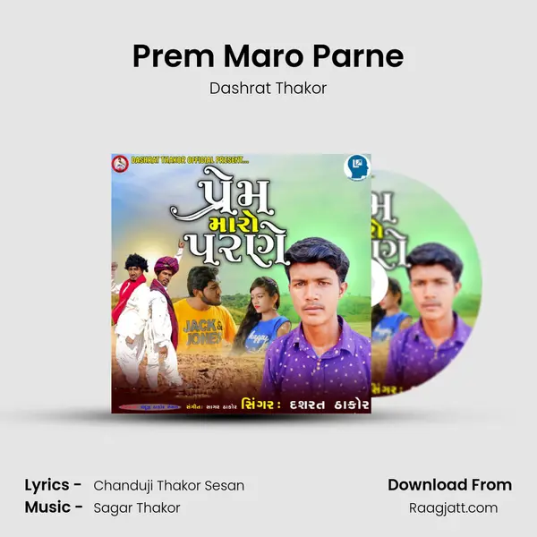 Prem Maro Parne mp3 song