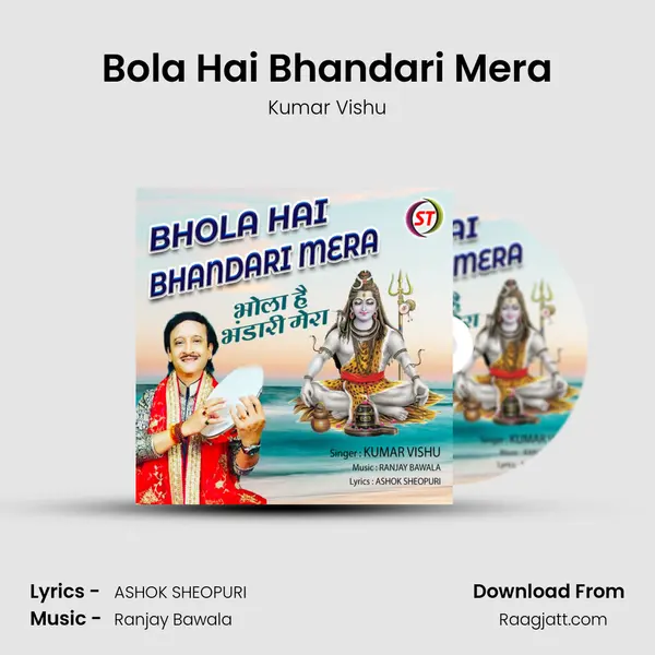 Bola Hai Bhandari Mera - Kumar Vishu album cover 