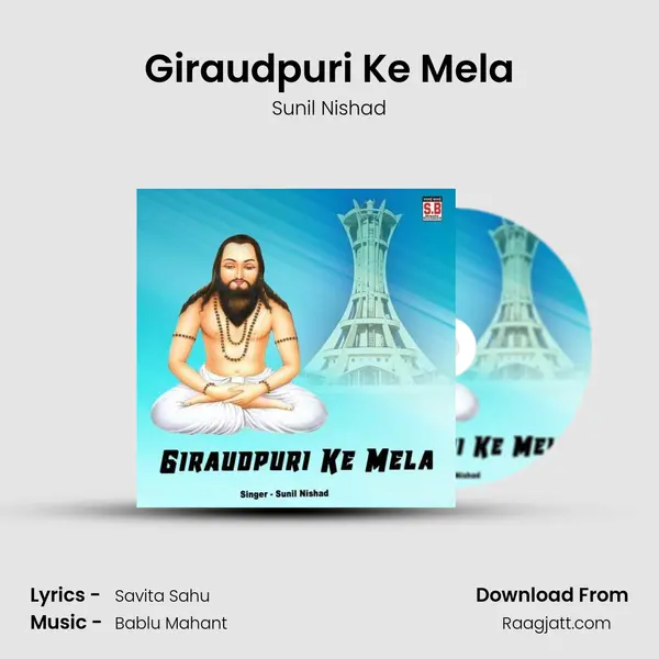 Giraudpuri Ke Mela mp3 song