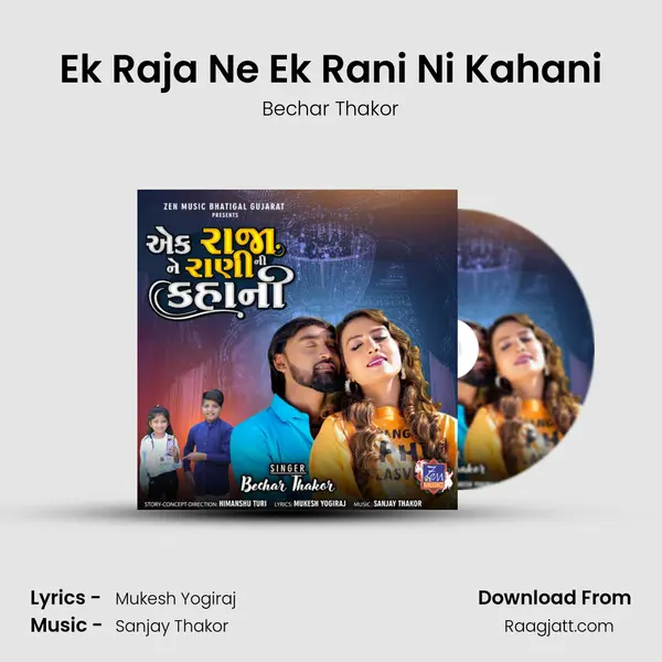 Ek Raja Ne Ek Rani Ni Kahani - Bechar Thakor album cover 