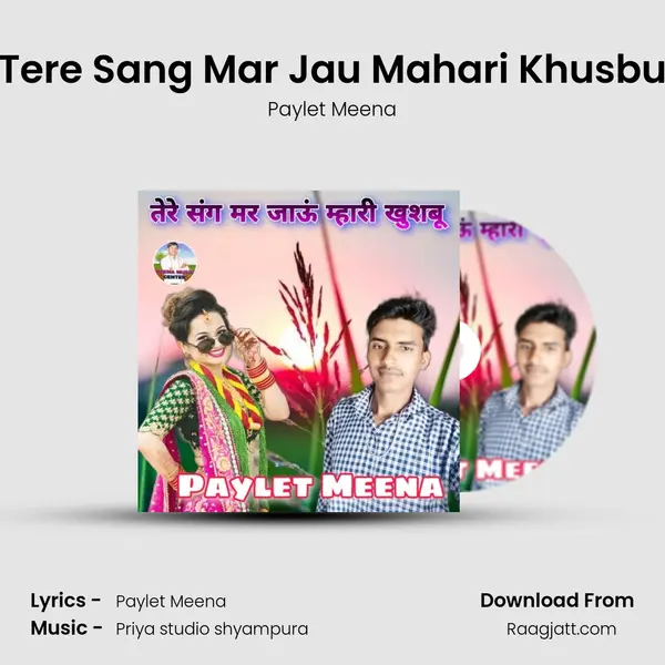 Tere Sang Mar Jau Mahari Khusbu - Paylet Meena album cover 