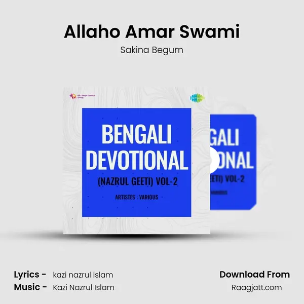 Allaho Amar Swami - Sakina Begum album cover 