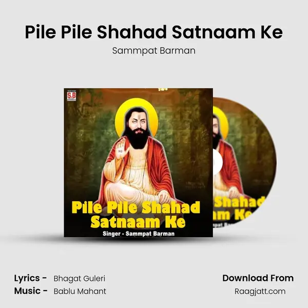 Pile Pile Shahad Satnaam Ke mp3 song