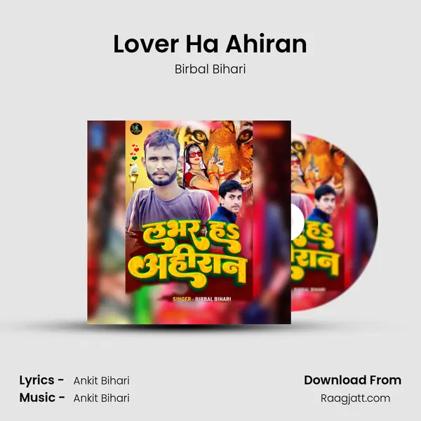 Lover Ha Ahiran mp3 song