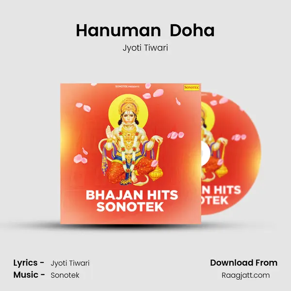 Hanuman  Doha mp3 song