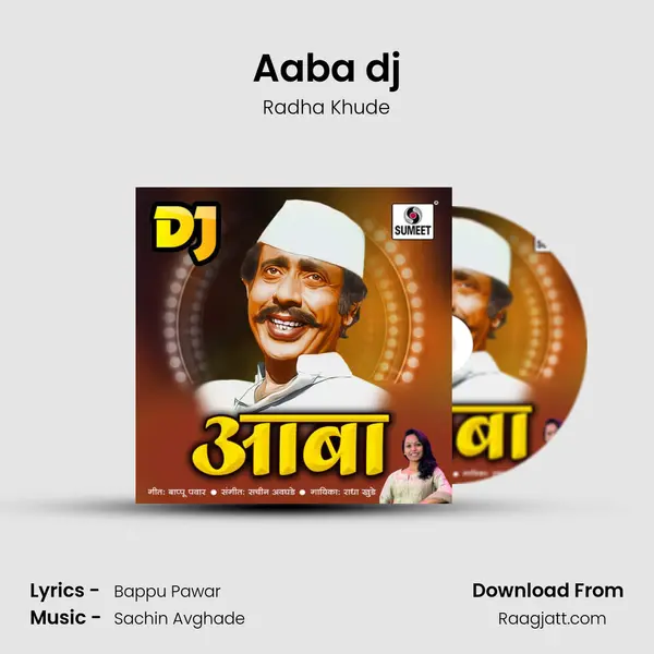 Aaba dj mp3 song