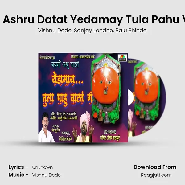 Nayani Ashru Datat Yedamay Tula Pahu Vatat G mp3 song