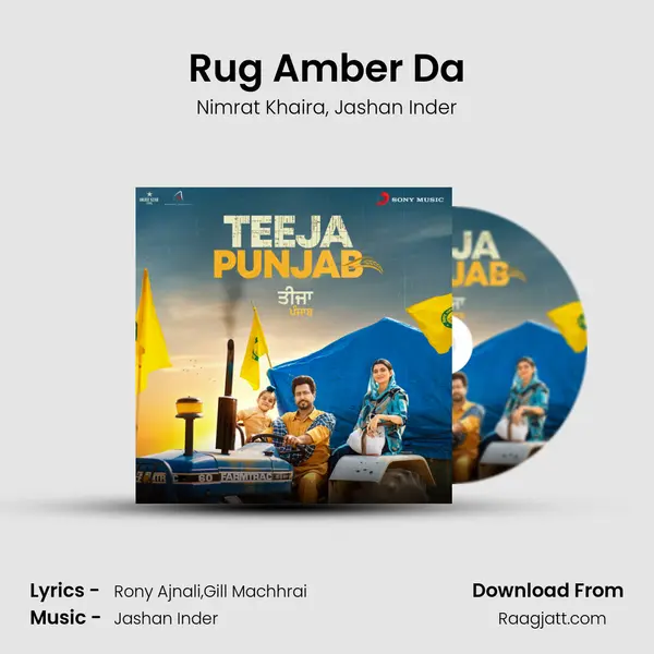 Rug Amber Da - Nimrat Khaira album cover 