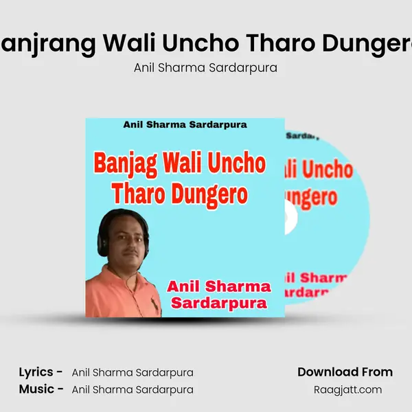 Banjrang Wali Uncho Tharo Dungero mp3 song