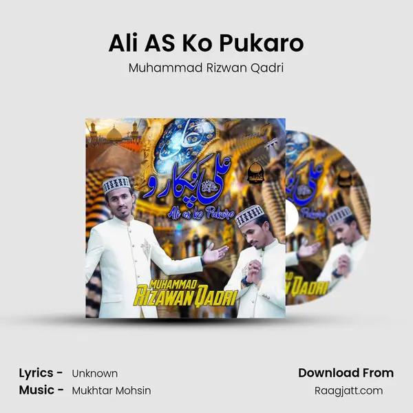 Ali AS Ko Pukaro - Muhammad Rizwan Qadri album cover 