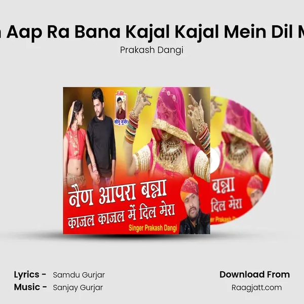 Nain Aap Ra Bana Kajal Kajal Mein Dil Mera mp3 song