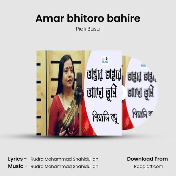 Amar bhitoro bahire mp3 song