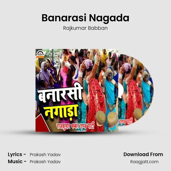 Banarasi Nagada - Rajkumar Babban album cover 