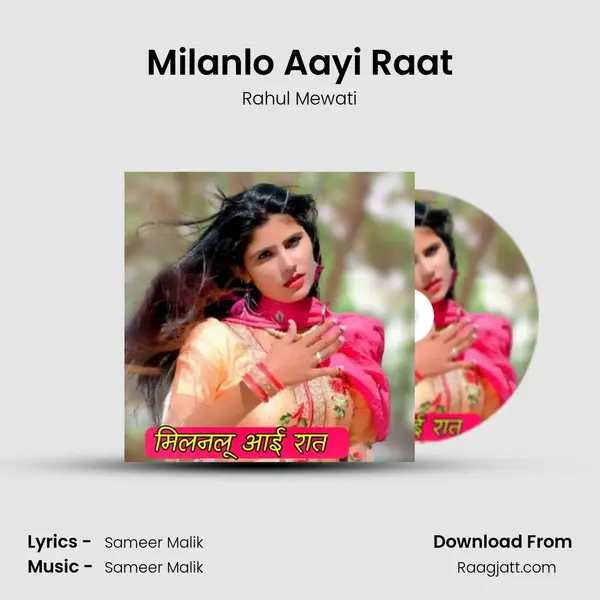 Milanlo Aayi Raat mp3 song