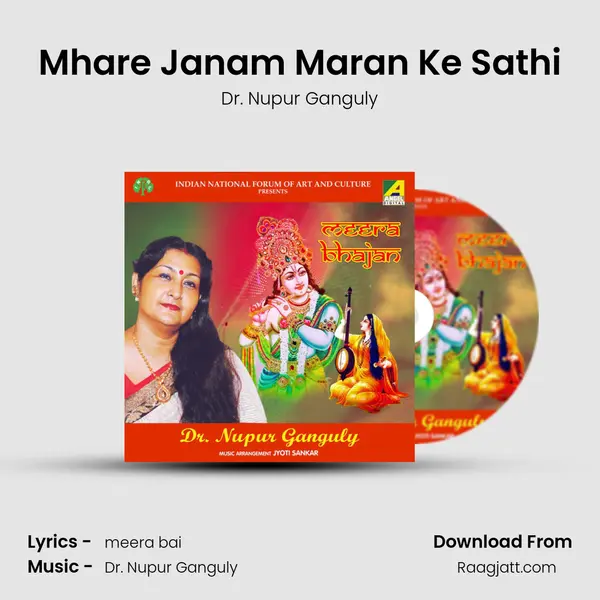 Mhare Janam Maran Ke Sathi - Dr. Nupur Ganguly album cover 