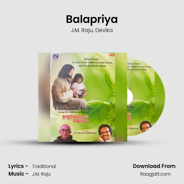 Balapriya - J.M. Raju album cover 