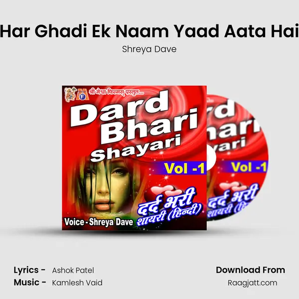 Har Ghadi Ek Naam Yaad Aata Hai - Shreya Dave album cover 