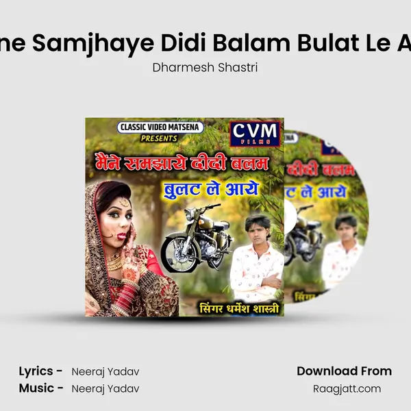 Maine Samjhaye Didi Balam Bulat Le Aaye mp3 song