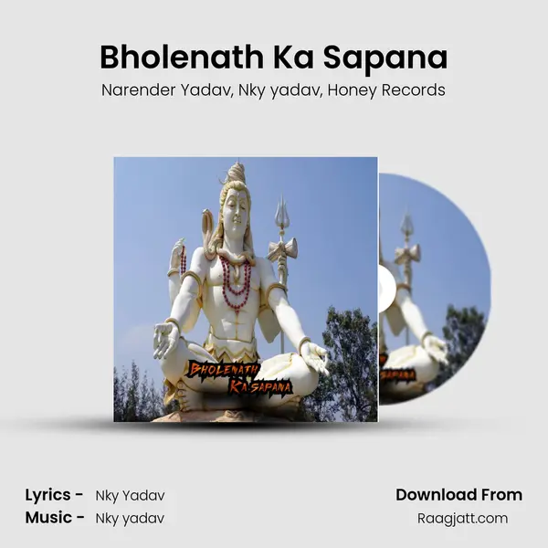 Bholenath Ka Sapana mp3 song