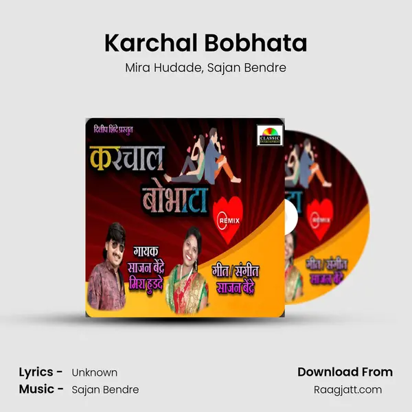 Karchal Bobhata mp3 song