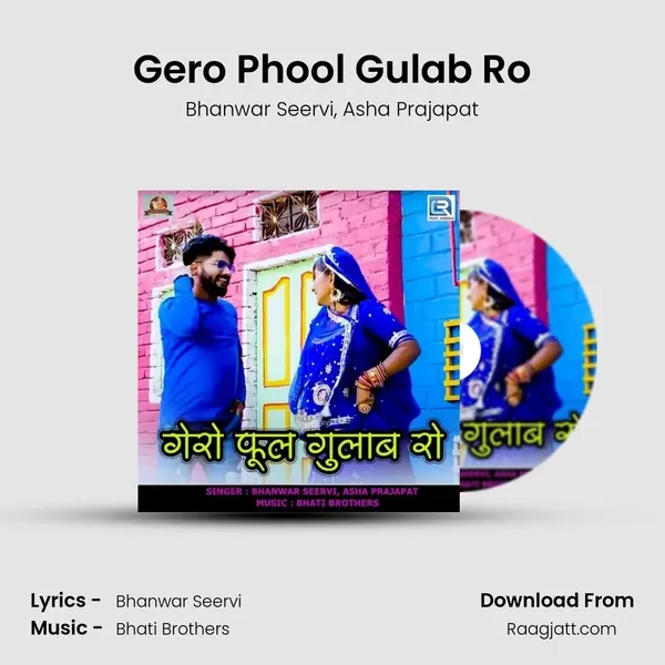 Gero Phool Gulab Ro mp3 song