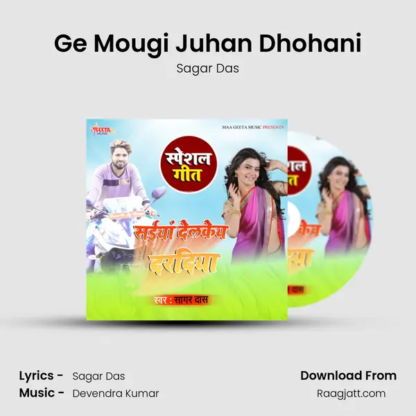 Ge Mougi Juhan Dhohani mp3 song