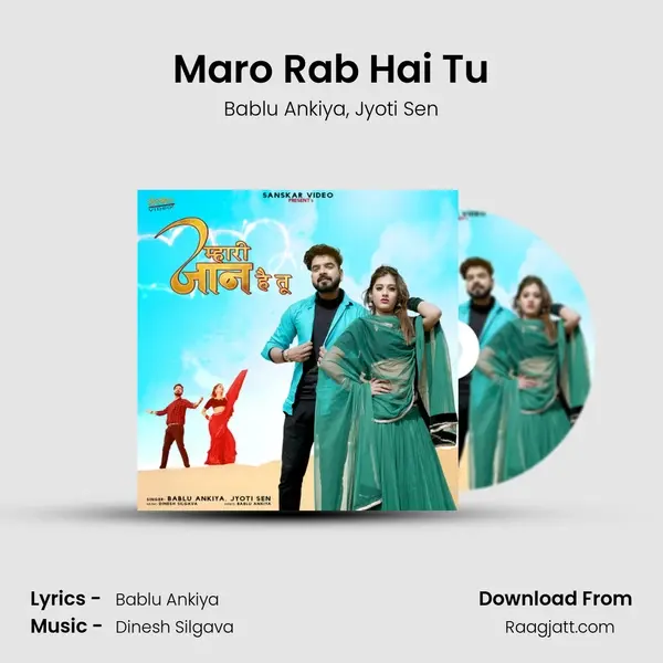 Maro Rab Hai Tu mp3 song