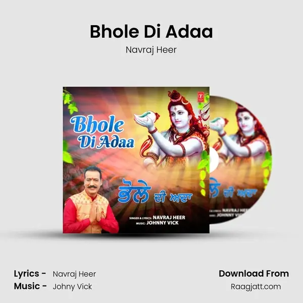 Bhole Di Adaa mp3 song