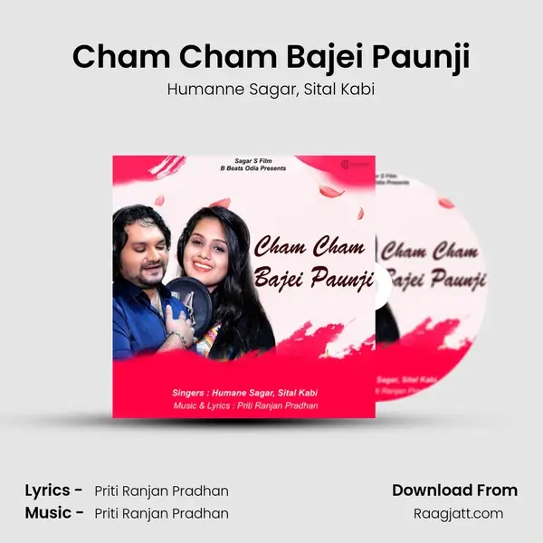 Cham Cham Bajei Paunji mp3 song