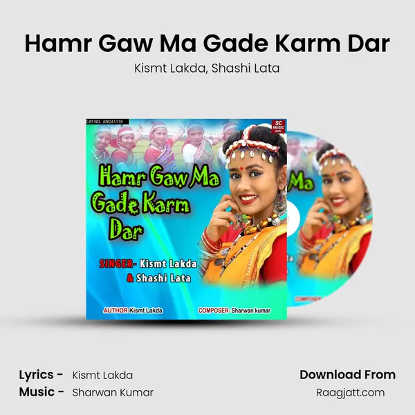 Hamr Gaw Ma Gade Karm Dar - Kismt Lakda album cover 