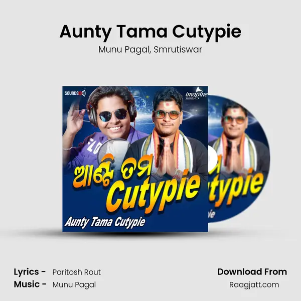 Aunty Tama Cutypie mp3 song