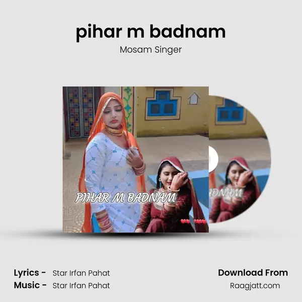 pihar m badnam mp3 song