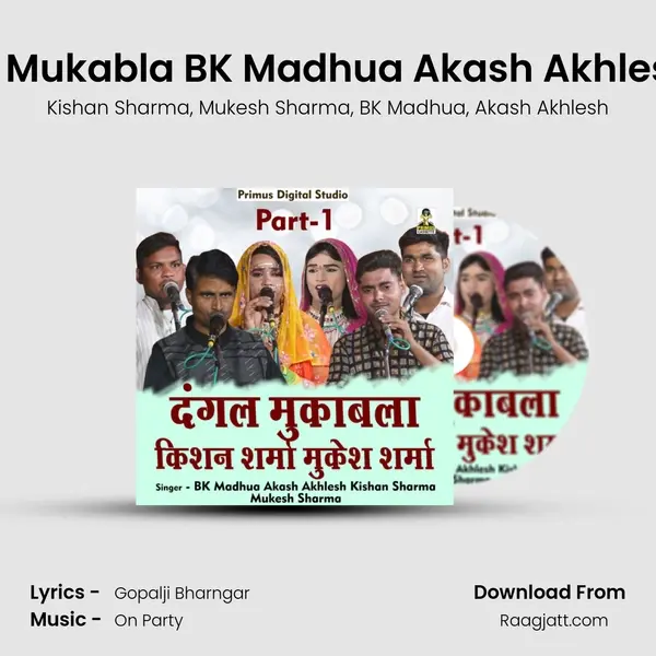 Dangal Mukabla BK Madhua Akash Akhlesh Part1 mp3 song