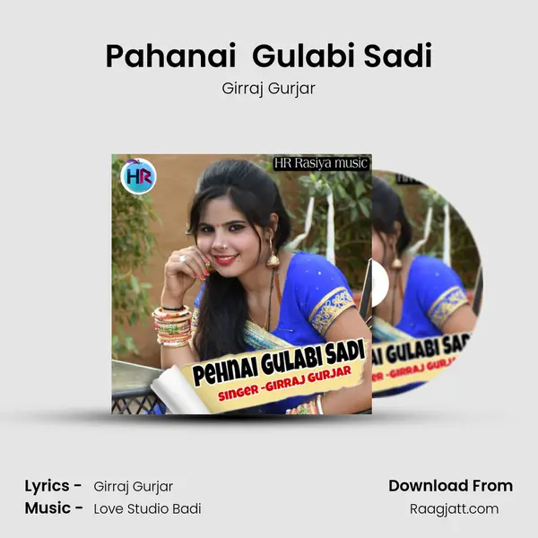 Pahanai  Gulabi Sadi mp3 song