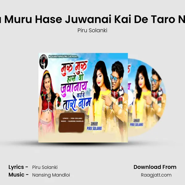 Muru Muru Hase Juwanai Kai De Taro Naam mp3 song