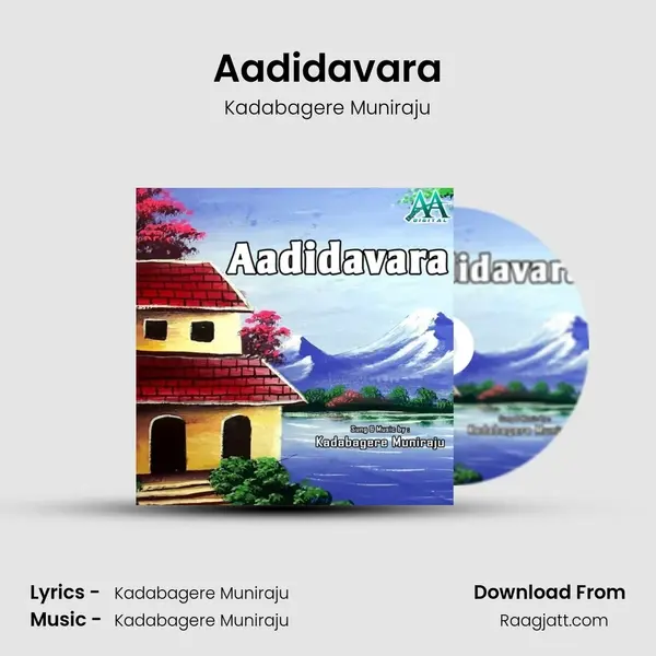 Aadidavara - Kadabagere Muniraju album cover 