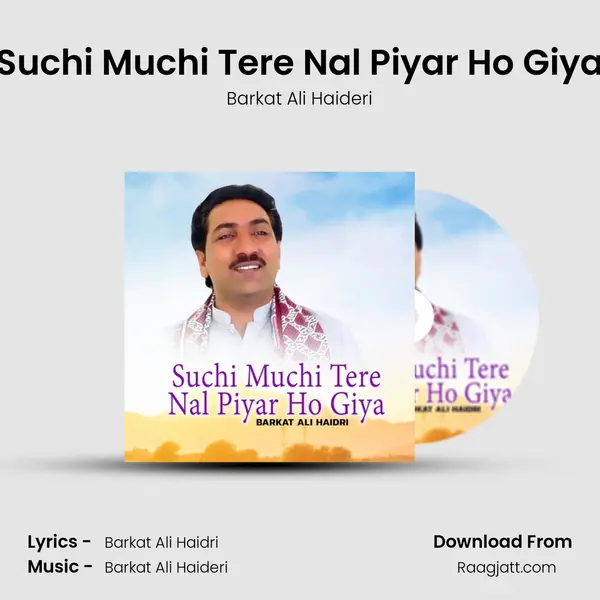 Suchi Muchi Tere Nal Piyar Ho Giya - Barkat Ali Haideri album cover 